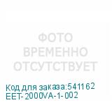 EET-2000VA-1-002