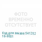18-8001