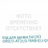 ORICO-AT2U3-16AB-EU-GY-BP