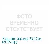 RPR-040