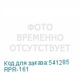 RPR-161