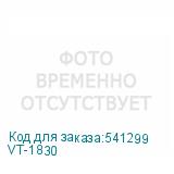VT-1830