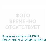 DR-214/DR-312/DR-313K/DR-512K