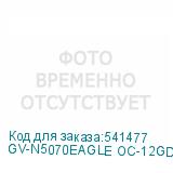 GV-N5070EAGLE OC-12GD