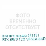RTX 5070 12G VANGUARD SOC