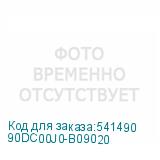 90DC00J0-B09020