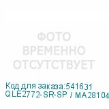QLE2772-SR-SP / MA2810401-C4 А