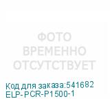 ELP-PCR-P1500-1