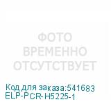 ELP-PCR-H5225-1