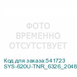 SYS-620U-TNR_6326_2048
