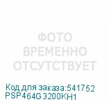 PSP464G3200KH1