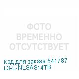 L3-L-NLSAS14TB
