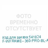 F-WFRAME--360-PRO-BL-ARGB