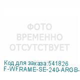F-WFRAME-SE-240-ARGB-WH