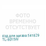 TL-8015W