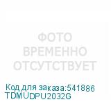 TDMUDPU2032G