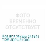 TDMUDPU3128G