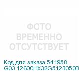 G03 12600HX32G5123050BKRU
