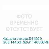 G03 14400F32G1T4060BKRU