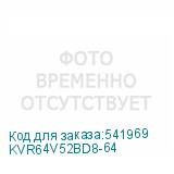 KVR64V52BD8-64