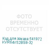 KVR64V52BS8-32