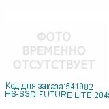 HS-SSD-FUTURE LITE 2048G