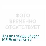 ICE BOID 4PSD12