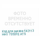 HHY 7050FE ATS