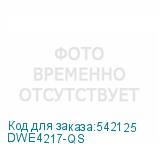 DWE4217-QS