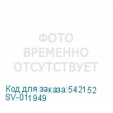 SV-011949