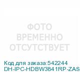 DH-IPC-HDBW3841RP-ZAS-S2
