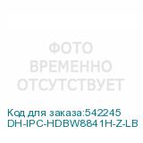 DH-IPC-HDBW8841H-Z-LB