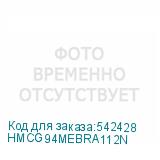 HMCG94MEBRA112N