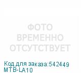 MTB-LA10