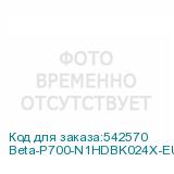 Beta-P700-N1HDBK024X-EU