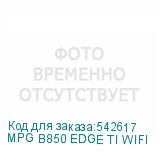 MPG B850 EDGE TI WIFI
