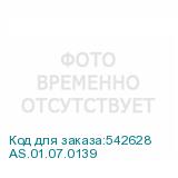 AS.01.07.0139
