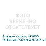 Delta-A62-BK2NAWN00X-GL