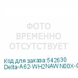 Delta-A62-WH2NAWN00X-GL