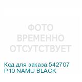P10 NAMU BLACK