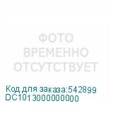 DC1013000000000