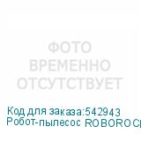 Робот-пылесос ROBOROCK Saros 10R, черный