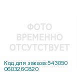 060326C820