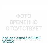 WX520