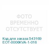 EOT-0006KVA-1-016