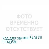 FFAD5М