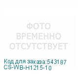 CS-WB-H1215-10