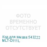 MLT-D111L