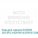 DH-IPC-HDPW1431R1P-0360B-S4