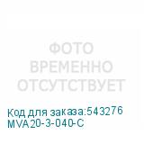 MVA20-3-040-C